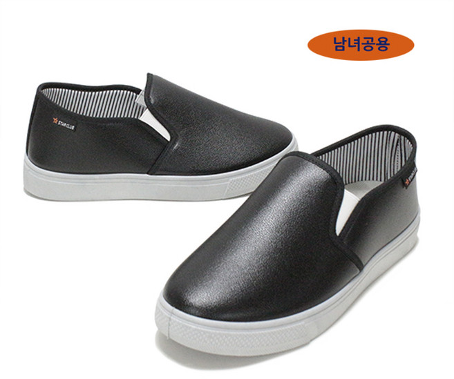 그레미 P38 슬립온 단화 스니커즈 슈즈 남성여성 남녀공용 커플 슬립온 단화