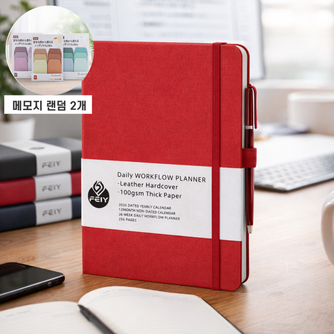 VEXLORA 하드케이스 만년 다이어리 매일계획 스터디 노트북 데일리 타임테이블 일정관리 투두 체크리스트 노트, 1개, 레드