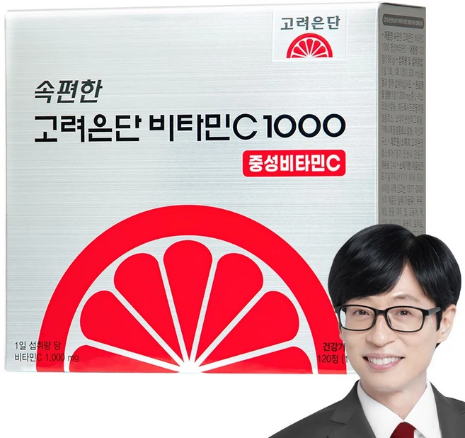 고려은단 속편한 비타민C 1000 중성비타민C, 120정, 1개 - 쿠팡