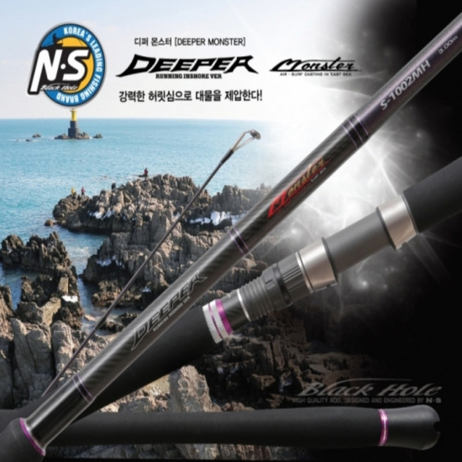 NS 디퍼 몬스터 인쇼어 빅게임 삼치 방어 부시리 만새기 대형어 지깅 파핑 낚싯대, 1002MH