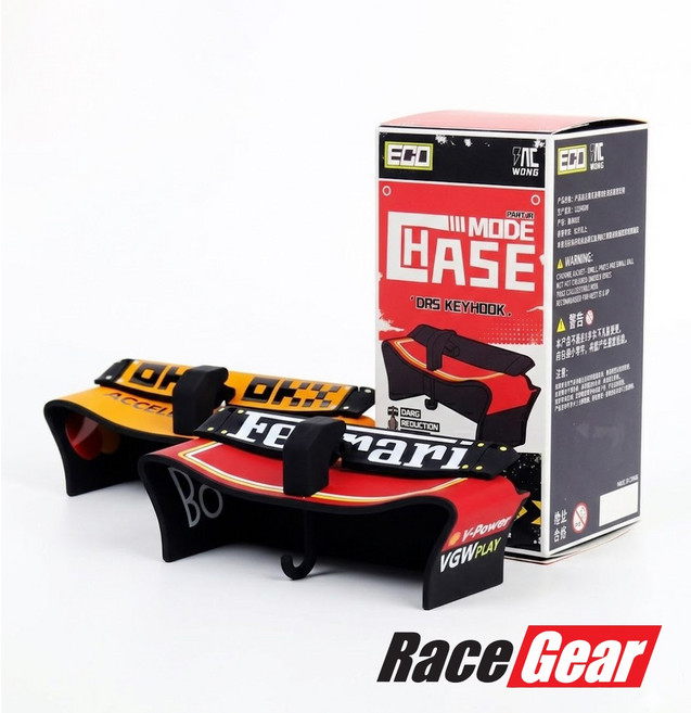 RaceGear F1 레이싱 DRS 열쇠고리 후크 7종 랜덤박스, 1개, FREE