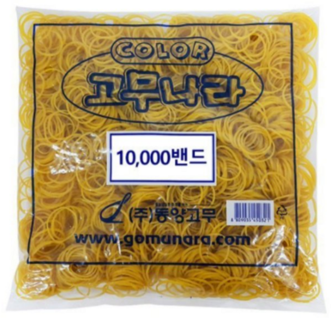 고무나라 10000 고무밴드 70mm x 1.3cm, 단색, 2개
