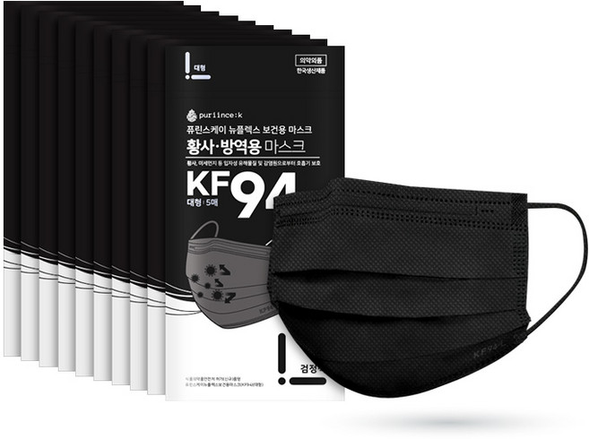 KF94 덴탈 마스크 대형 국산 학교 위생지퍼백 포장, 5매입, 10개, KF94_대형_블랙