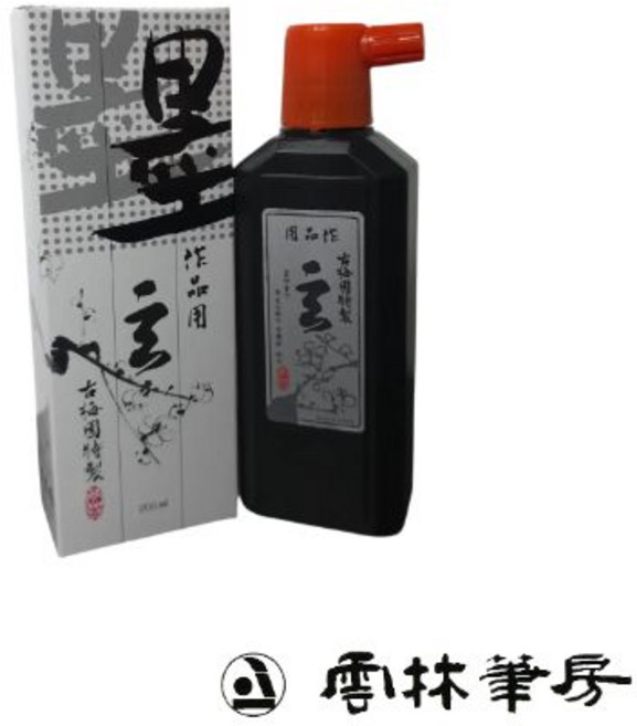 운림당필방 고매원 200cc 작품용 먹물, 1개, 200ml