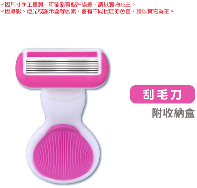 刮毛刀替換頭, 1個, 1個裝