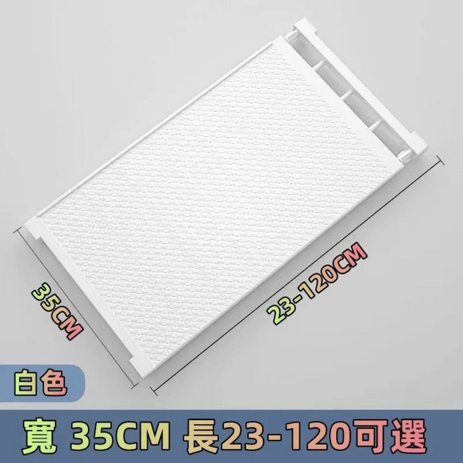伸縮置物架 隔板 免釘安裝 衣櫃收納層架, 白色35cm