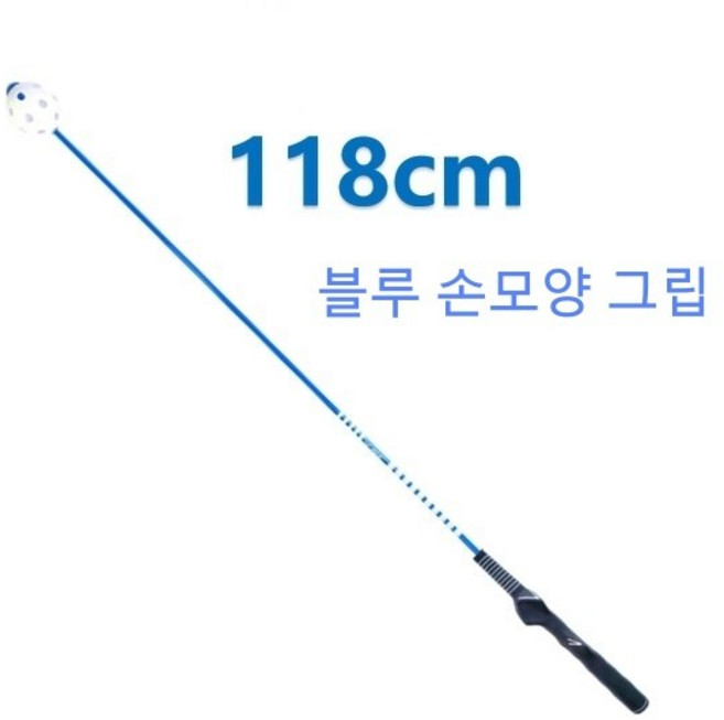 MO EYES 골프 시끄러운 스윙 스틱 트레이너는 스윙 속도 지연을 증가시킵니다 스틱 훈련 시뮬레이터, 손모양 그립-118cm, 1개, 블루