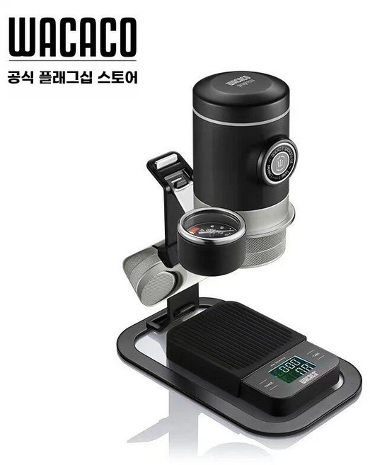 와카코 피코프레소 휴대용 수동 에스프레소 머신 18바 바텀리스 커피 메이커, B. 커피 머신 스탠드 홀더