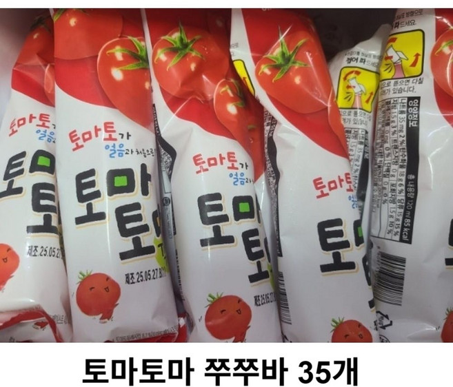 토마토마 쭈쭈바 시원한 토마토맛 빙과, 35개, 120ml