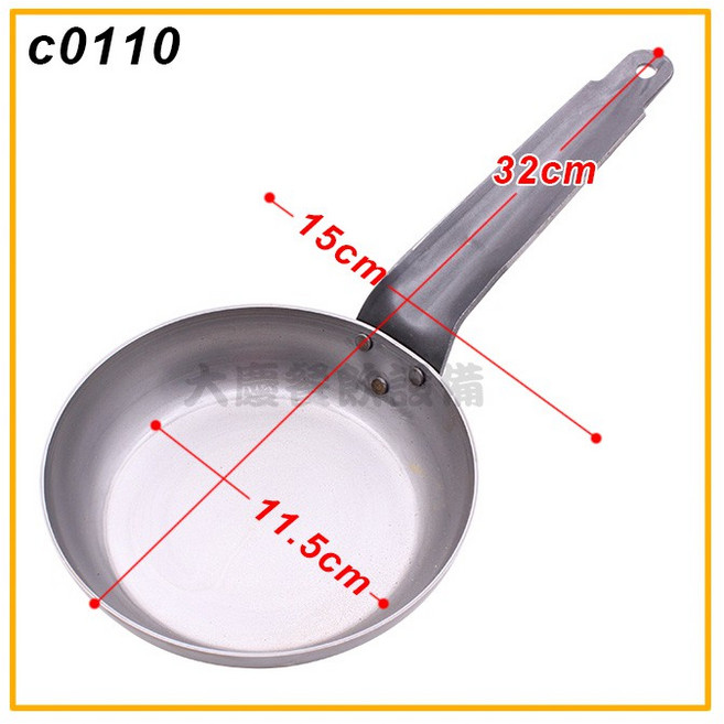 大慶 黑鐵平底鍋 義大利麵炒鍋單手鍋, 1個, 黑鐵佛萊板 6寸(15cm)