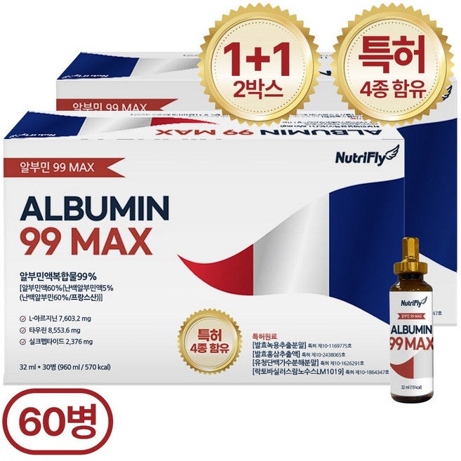 뉴트리플라이 특허성분 99 MAX 마시는 알부민, 60개, 32ml