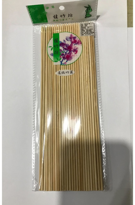 元山五金 哈囉簡易烤肉架，一次性烤肉爐，鐵板烤肉，中秋烤肉必備，輕巧方便, 1個, 竹籤(中國製)