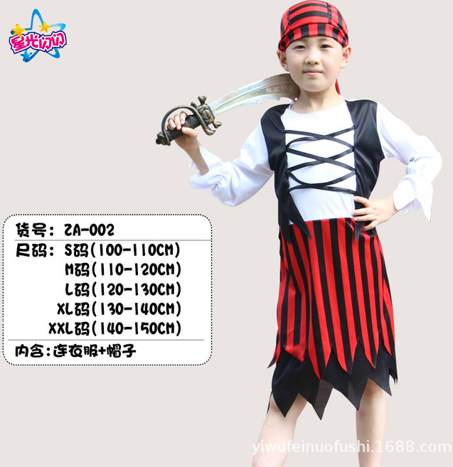萬聖節兒童海盜服裝 傑克船長角色扮演派對服裝