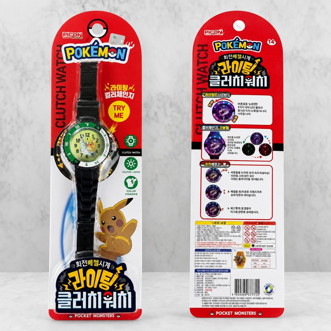포켓몬스터 라이팅 클러치워치 역할놀이소품, 랜덤발송, 1개