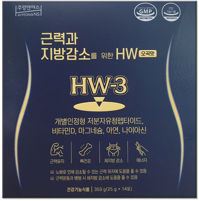 근력과 지방감소를 위한 HW 오곡맛 단백질 저분자 유청펩타이드 체지방감소, 350g, 1박스