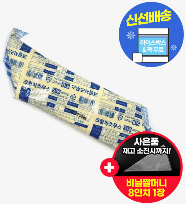 선인 크림치즈무스 스위트 치즈 1kg 아이스박스 무료 (사은품 증정), 1개