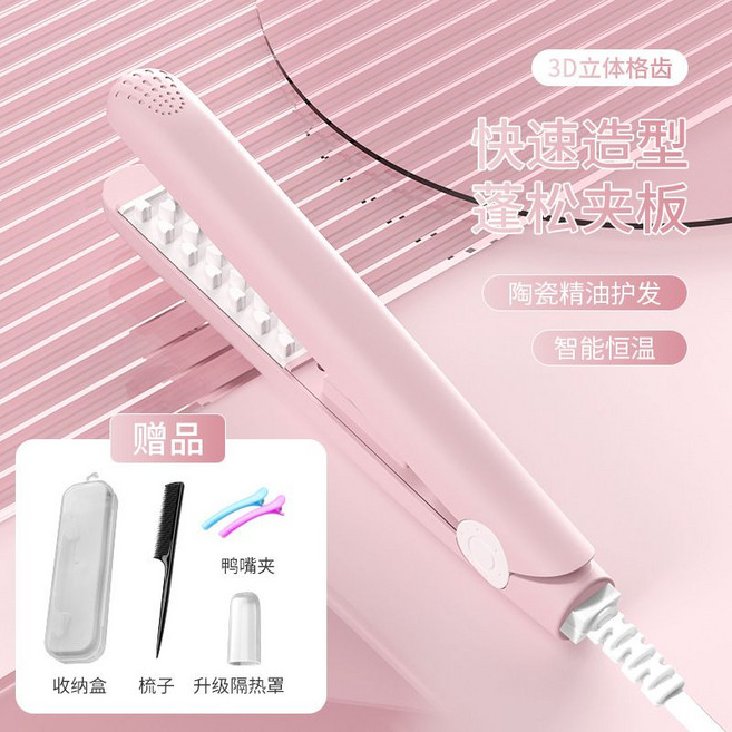 와플고데기 뿌리펌 미니 휴대용 히피펌 볼륨 고데기, 핑크, 핑크