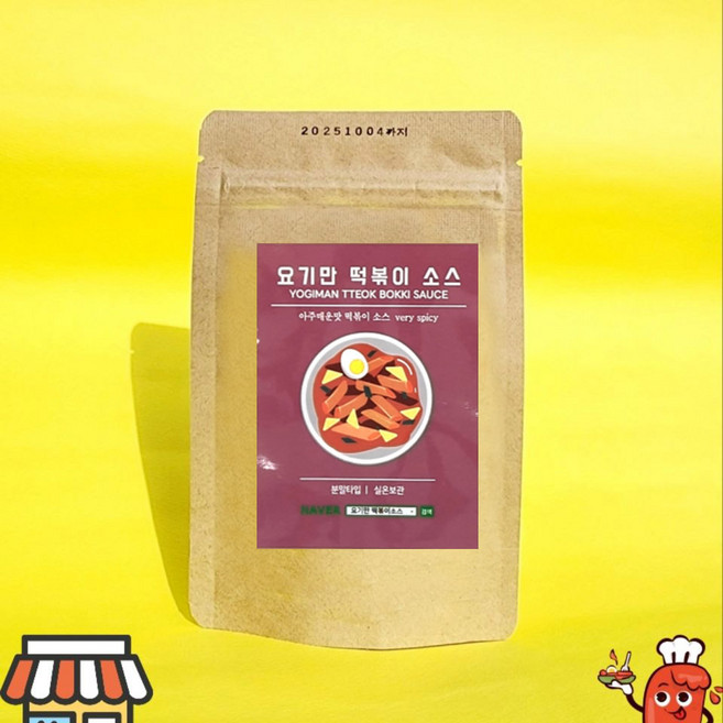 요기만 떡볶이소스 아주 매운맛 50g 500g 1kg 소스 양념 가루 분말 신전 레시피, 1개