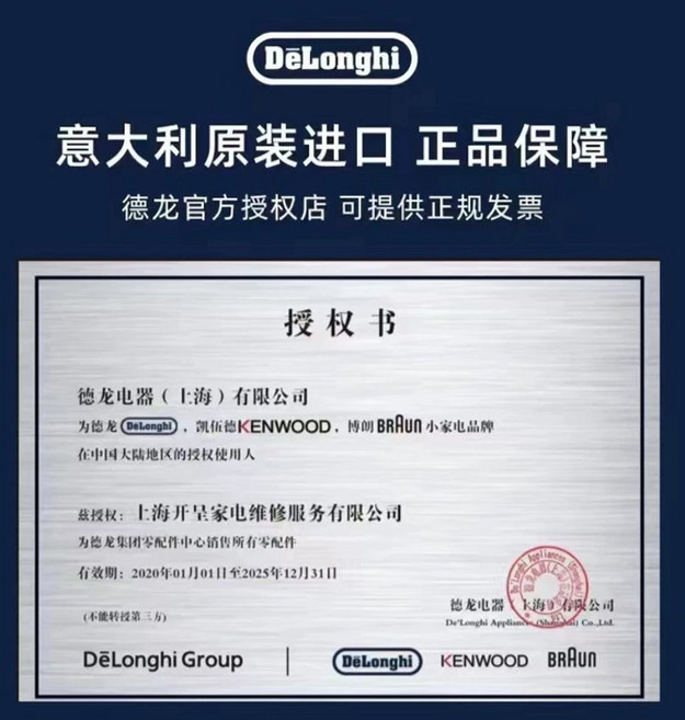 리벨리아 전자동 에스프레소 커피머신 EXAM440.35 샌드베이지, A. DELONGHI DELONG FULL A