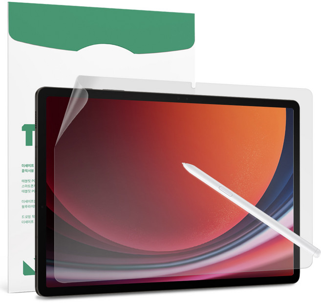 더세이프 갤럭시탭 S9플러스 12.4 항균 지문방지 블루라이트차단 보호필름, 2개