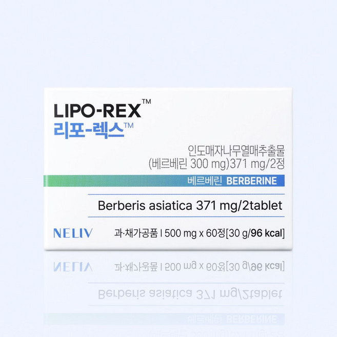 넬리브 리포렉스 베르베린 류신, 1개, 60정