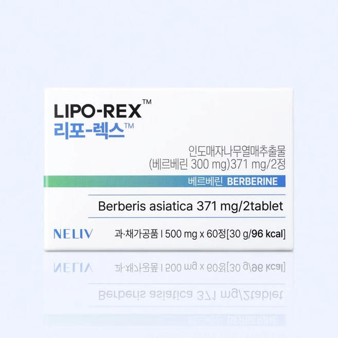 넬리브 리포렉스 베르베린 류신, 1개, 60정 - 쿠팡