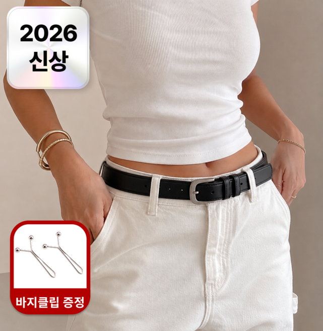 러베리 여성 가죽 벨트 청바지 정장 허리띠