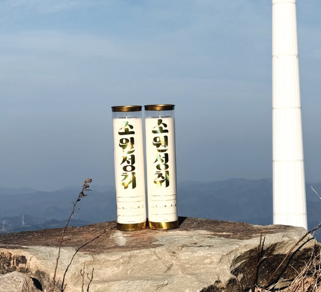 마라니 소원성취 식물성 7일초 20개입 천연팜유 법당초 기도초 신당초 불교용품 무속용품, 2개, 흰색