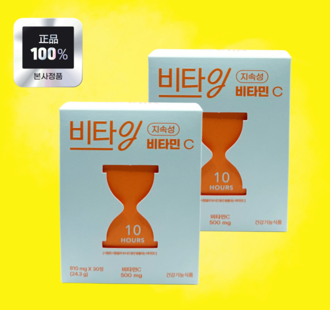 비타잉 지속성 비타민C 솔루티, 2박스, 30정