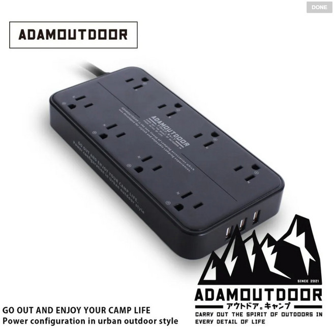 ADAMOUTDOOR USB延長線, 黑色, 1個