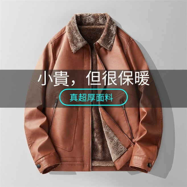 真皮外套男 皮夾克男 年輕人外套 真皮皮衣男 精品男裝 高檔綿羊男士立領皮夾克 真皮皮衣刷毛秋冬外套