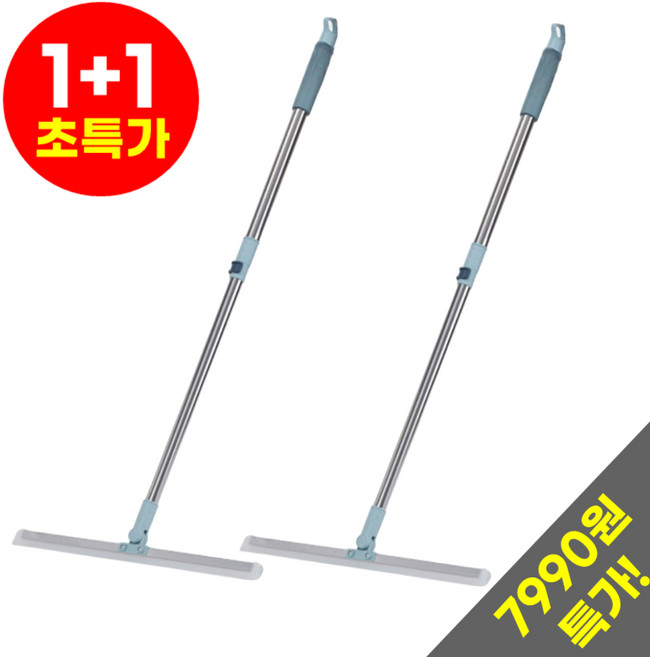 호아인터 물기제거 길이조절 실리콘 빗자루 스퀴지 욕실 화장실, 그린50cm, 2개