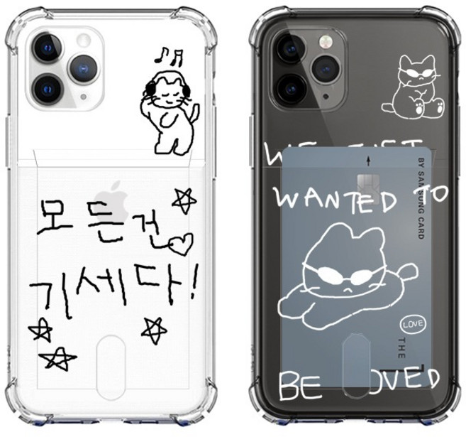 갤럭시X커버5 고양이 이모티콘 투명 카드 케이스