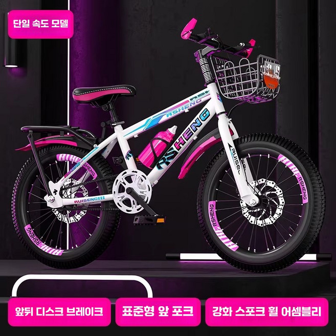 초등학생용 두발 초등 자전거 단일블랙레드 남녀 18 MTB 주니어 인치, 1개, 18인치 디스크 싱글 파스텔핑크 바구니+짐받이