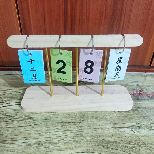 2026創意日曆木質翻頁桌面擺件檯曆裝飾品, 1個, 日曆原木色大號帶星期彩色卡片 +祝福語