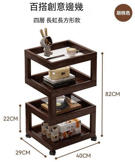 JWJJ 實木床頭櫃 三層簡約設計, 四層30長鬍桃色長虹款 無規格, 1個