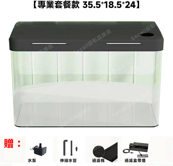 設彩 農捧亞克力魚缸 - 高透光 靜音水泵 節能LED燈 魚缸, 透明, 1個