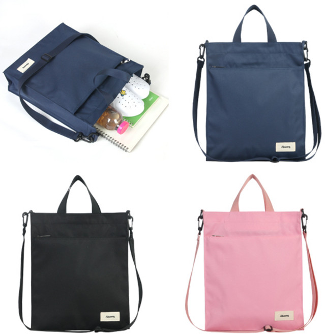 알맹 크로스 신발주머니 보조가방 아동가방 AMCAB02