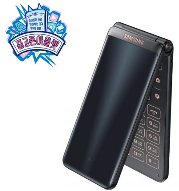 삼성 갤럭시폴더2 공기계 중고폰 SM-G160, 16GB, 상태우선랜덤 B등급