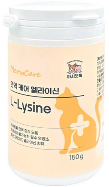 마시캣독 미유케어 엘라이신 고양이 신체 면역 성장 영양제 분말가루 150g, 1개, 무맛/무향/무취, 면역/항산화