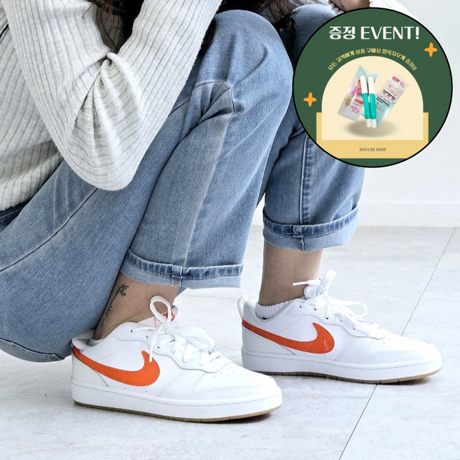 나이키 코트버로우2 남여공용 GS 화사한 데일리 운동화 얼룩지우개 증정