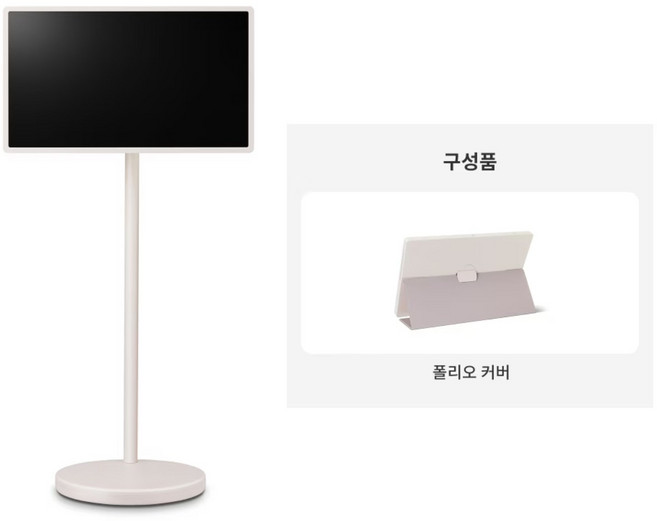 LG 스탠바이미 2 커버세트 27LX6TPGAF, 방문설치, 스탠드형, 68