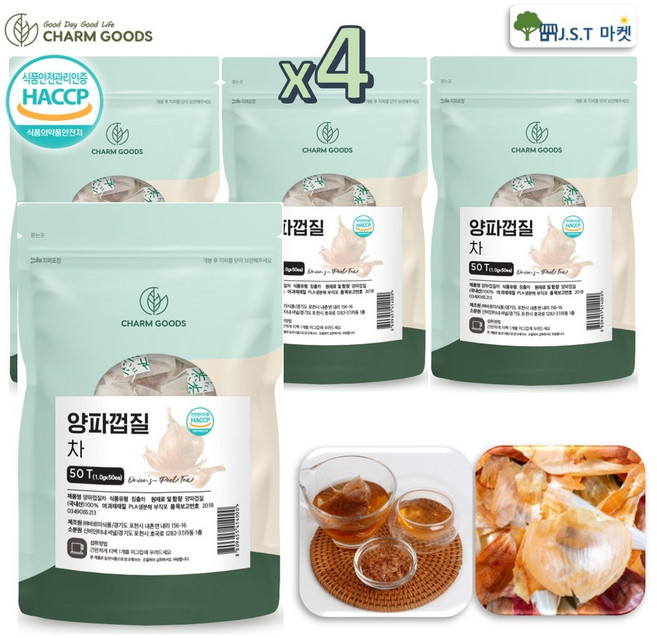 국산 양파껍질 차 삼각 티백 식약처 HACCP 인증, 1g, 50개입, 4개