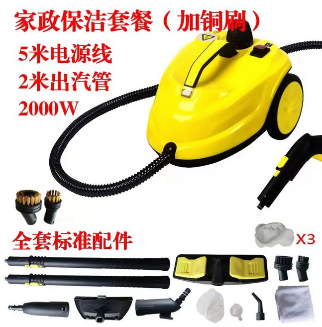 고압 스팀기 고온 찌든때 청소기 식당 차량 분사기, 하우스키핑 청소 노란색(신형) + 구리 브러시
