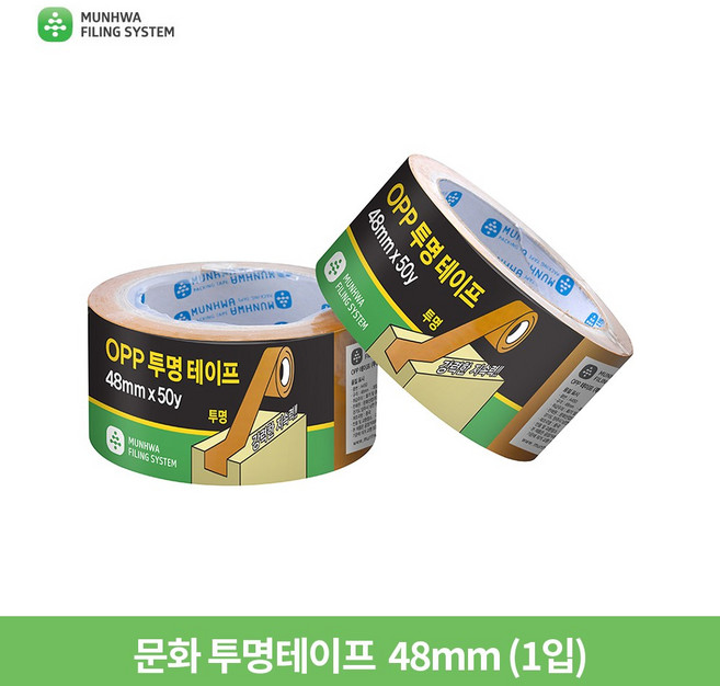 문화 OPP투명테이프 48mm / 1입, 16mm(3입)