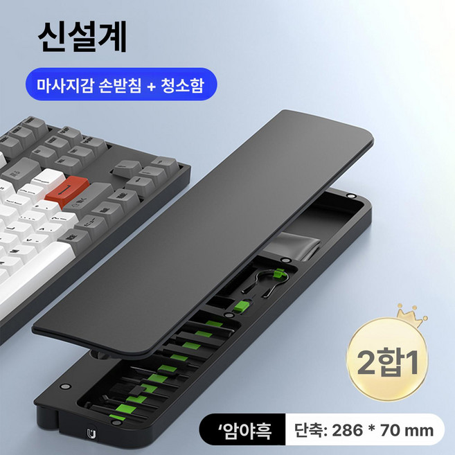 팜레스트 키보드 청소도구 게이밍 마우스 데스크탑 팔꿈치보호대, 5. 다크나이트블랙 짧은 60-84키