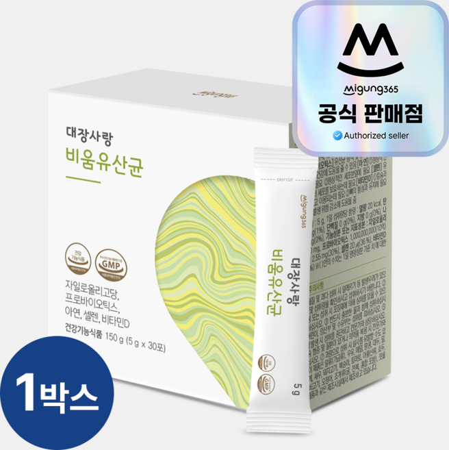 미궁365 대장사랑 비움 유산균, 150g, 1박스