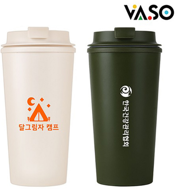 [바쏘] 헨리 빅 텀블러 450ml, 1개, 350ml, 머스타드