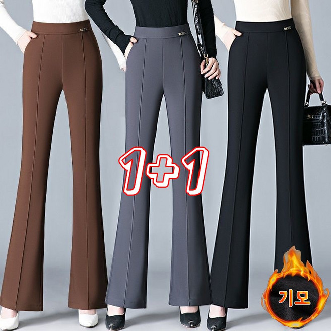1+1 가을겨울 하이웨스트 기모팬츠 세미부츠 드롭 캐주얼 날씬해 긴바지 출근록 정장바지