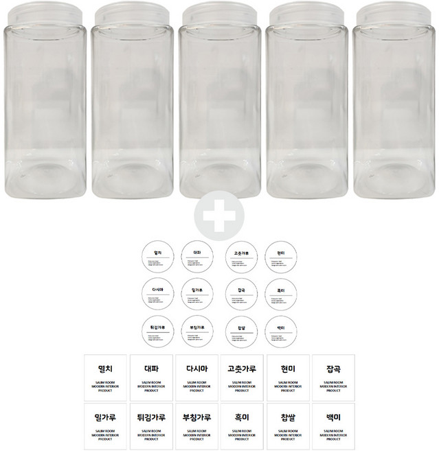 살림공간 잡곡통 + 라벨 24종, 5개, 1반투명